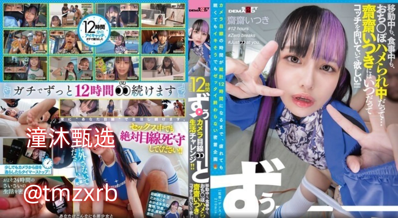 直播回放b站メイリン モデルコレクション メ